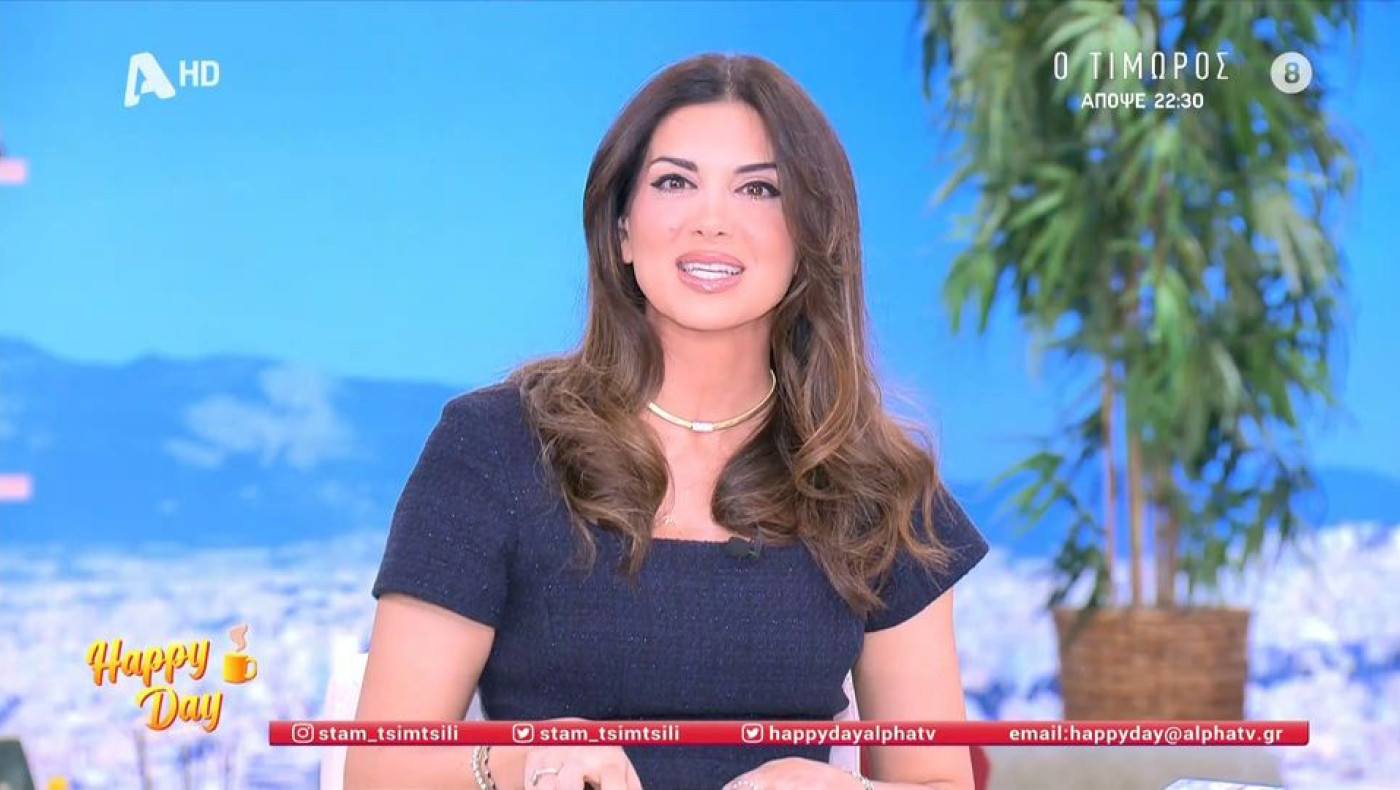 Happy Day: Τηλεθεάτρια από την Τούμπα ήταν... «ΠΑΟΚάρα»