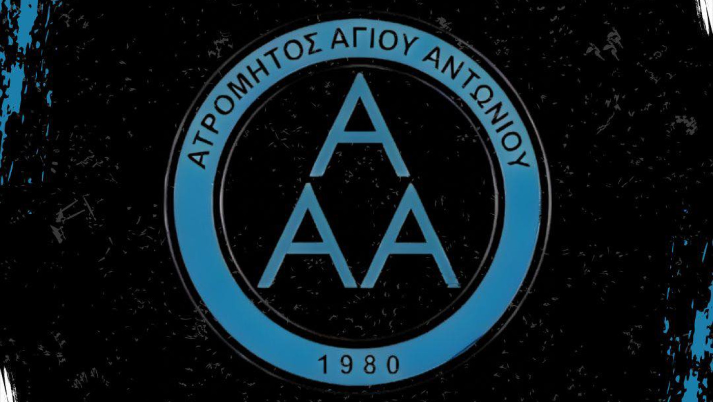 Ατρόμητος Αγίου Αντωνίου: «Απαιτούμε ίση μεταχείριση εκτός αν επιθυμείτε ακόμη μια ανενεργή ομάδα»