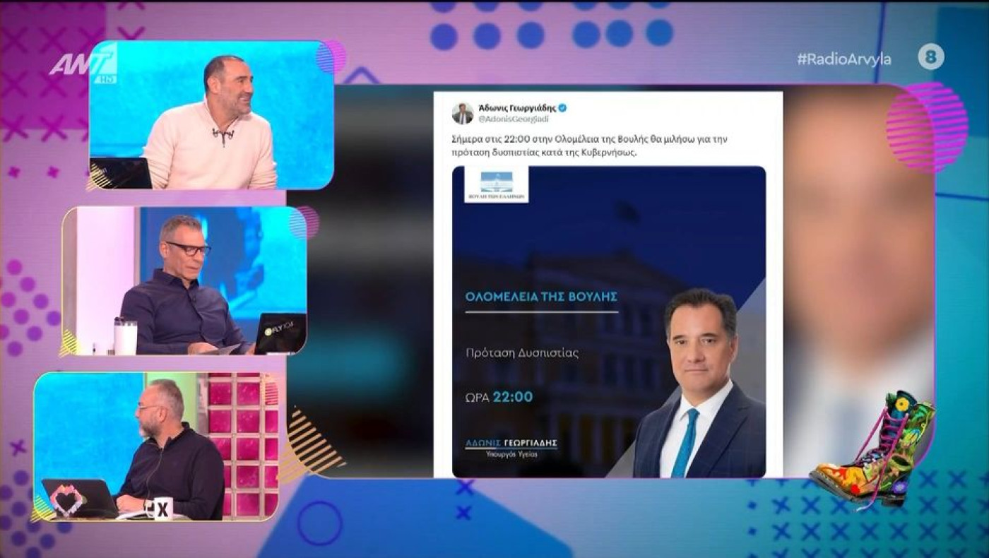 Κανάκης για Άδωνι: «Ούτε η Βίσση τέτοια αφίσα...»