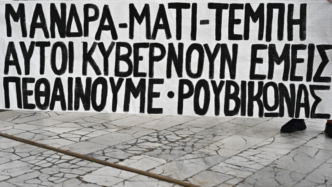 Δίκη για τη φονική πυρκαγιά Μάτι: Απόδοση ευθυνών ζητούν οι συγγενείς των 104 νεκρών