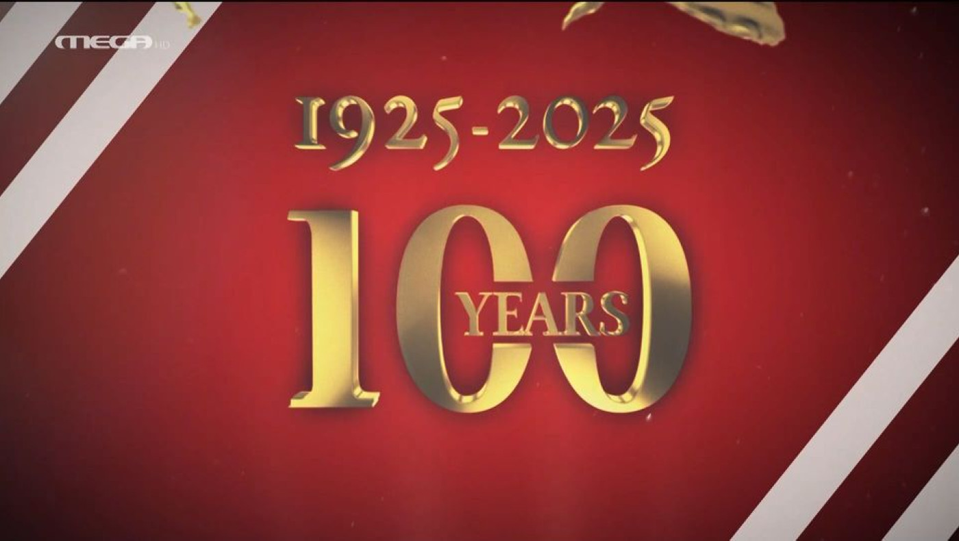 Διακοπή του «The Chase» στις 19:25 για τα 100 χρόνια του Ολυμπιακού