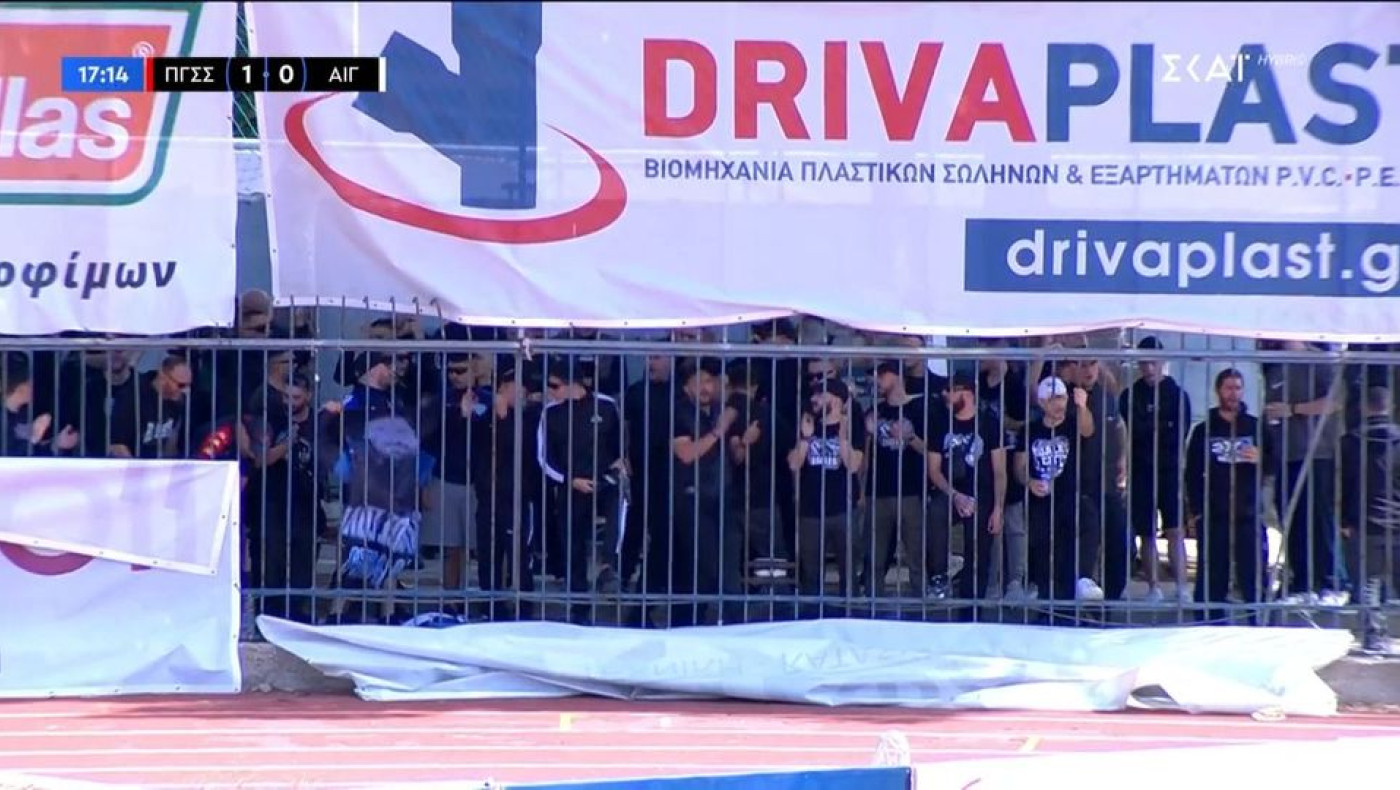 Νέα Σμύρνη: Οπαδοί του Αιγάλεω πέρασαν μέσα από την κερκίδα των οπαδών του Πανωνίου!