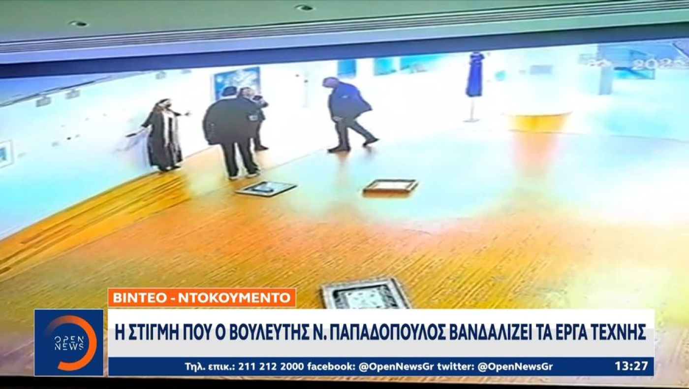 Παπαδόπουλος: Η στιγμή που τα κάνει «γυαλιά-καρφιά» στην Πινακοθήκη