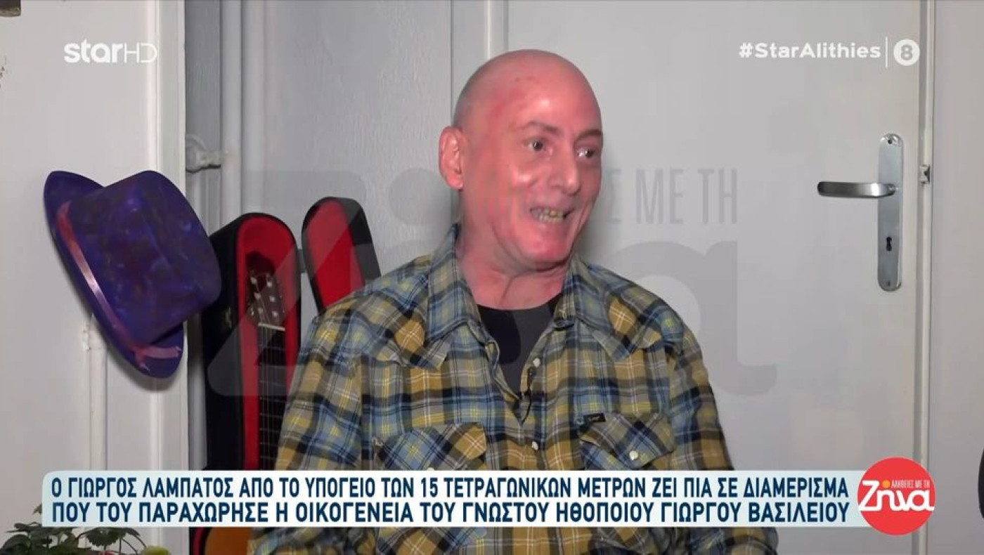 Γιώργος Λαμπάτος: Νέα ζωή για τον ηθοποιό – Η οικογένεια του Γιώργου Βασιλείου σε μια συγκλονιστική κίνηση ανθρωπιάς