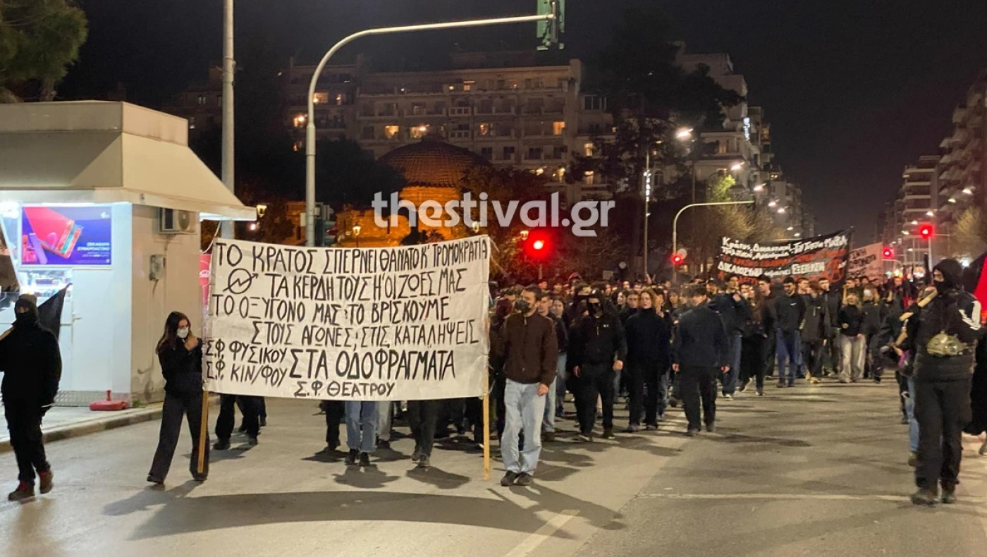Θεσσαλονίκη-Νέα πορεία για την τραγωδία των Τεμπών: «Δικαιοσύνη για το έγκλημα»
