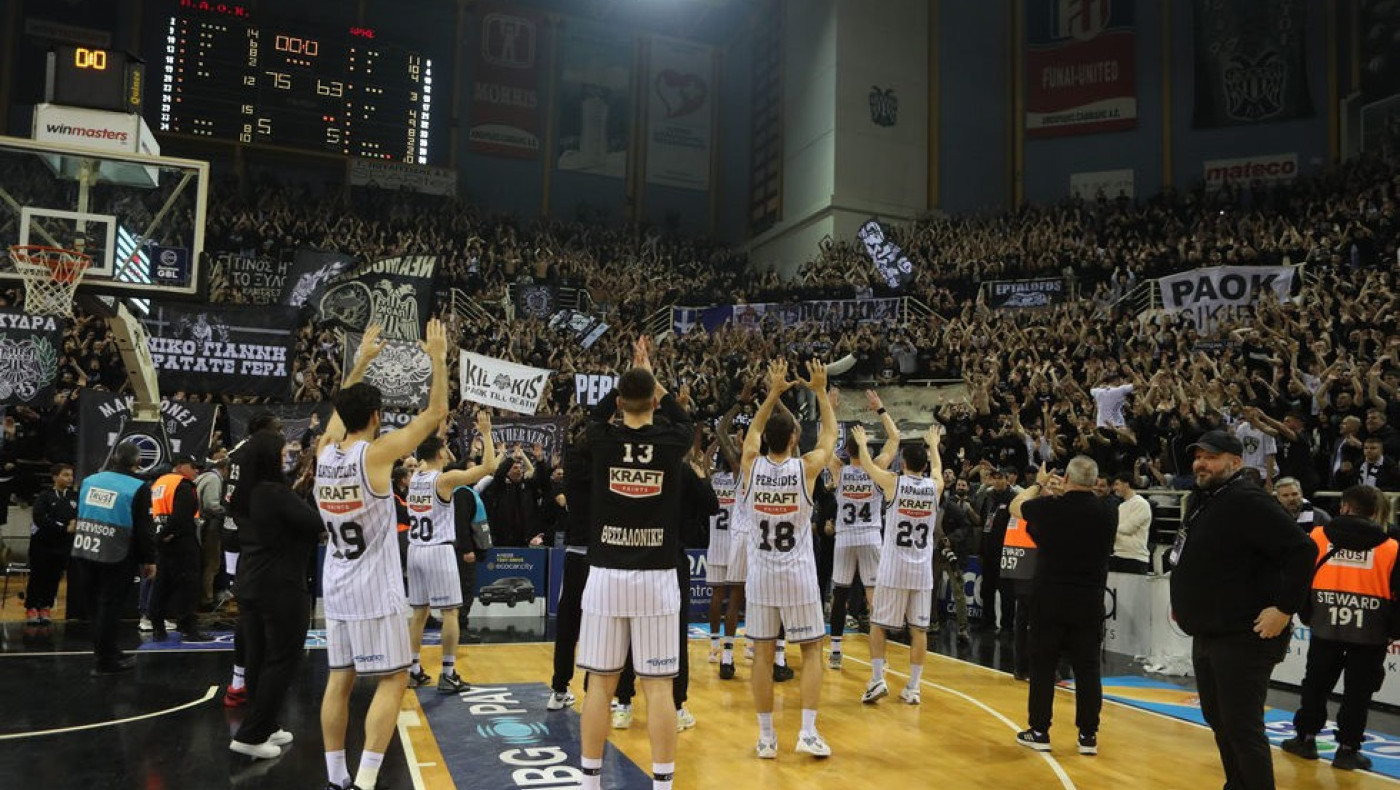 ΠΑΟΚ: Εκδρομή στο Σολέ για τον ημιτελικό