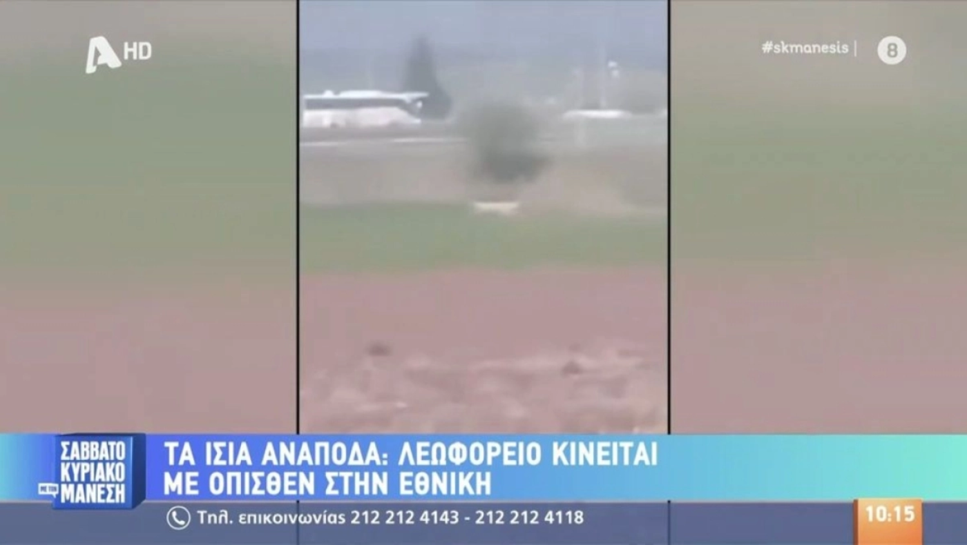 Οδηγός «διόρθωσε» λάθος με... όπισθεν στην Εγνατία!