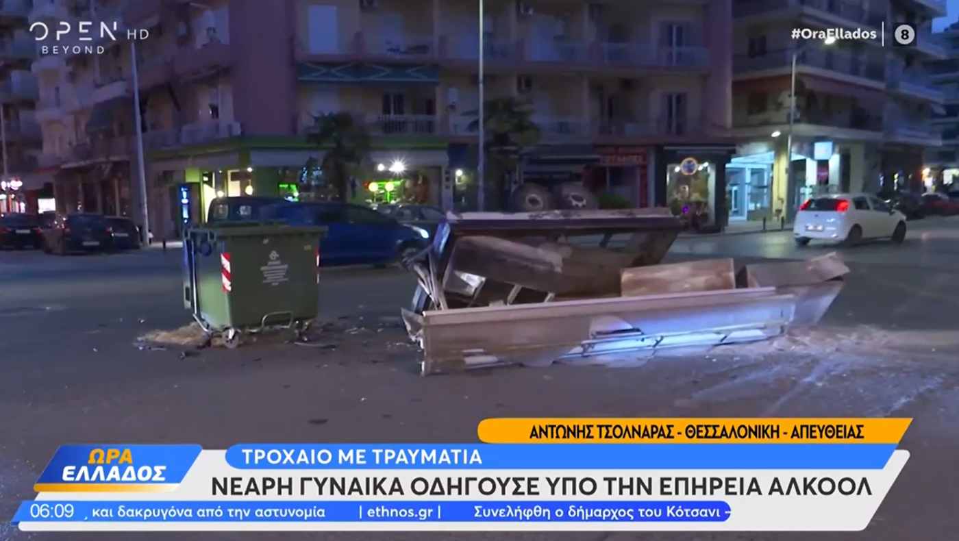 Λεωφόρος Λαυρίου: Έγινε… ποτάμι-Όχημα προσέκρουσε σε πυροσβεστικό κρούνο
