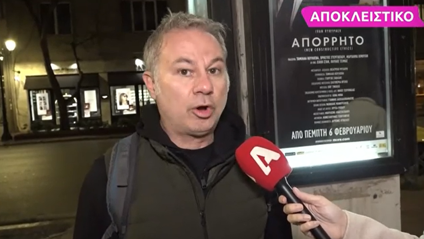 Ζαραλίκος: «Ό,τι συμβεί σε μένα και την οικογένειά μου, είναι χρεωμένοι Εκκλησία και Νίκη»