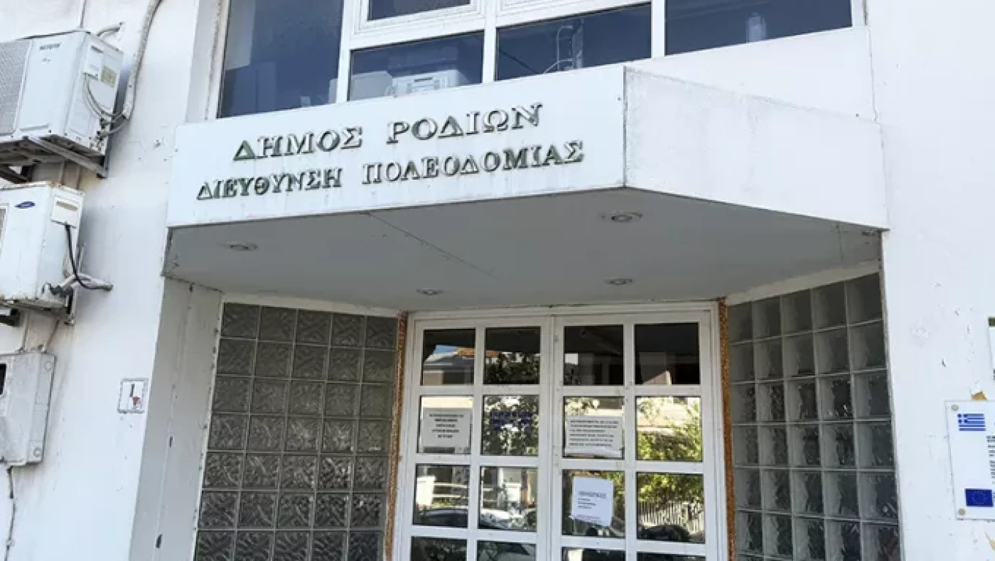Ρόδος: Ελεύθεροι υπό όρους οι συλληφθέντες για την υπόθεση της Πολεοδομίας