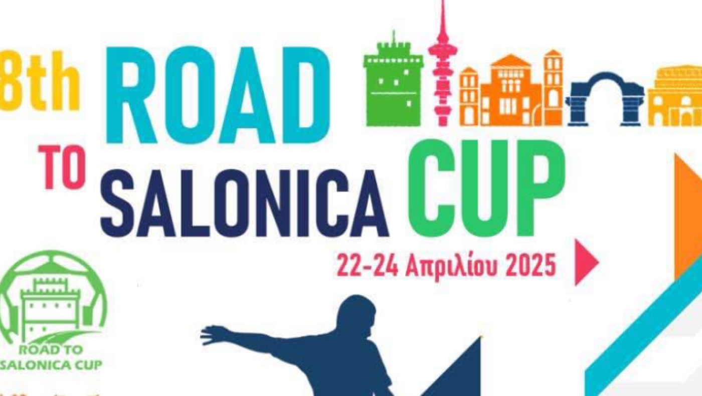 Η κορυφαία διοργάνωση Road to Salonica Cup επιστρέφει με πολλές εκπλήξεις (22-24 Απριλίου)