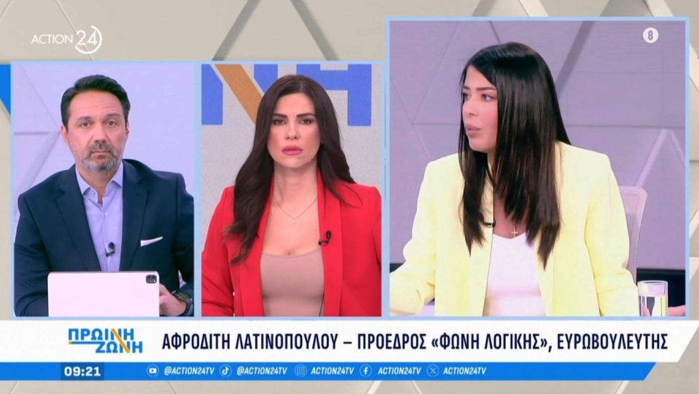 Λατινοπούλου: «Αρκετό κακό έκανε ο Τσίπρας, δεν θα ξεχάσουμε ότι έχει πουλήσει τη Μακεδονία»