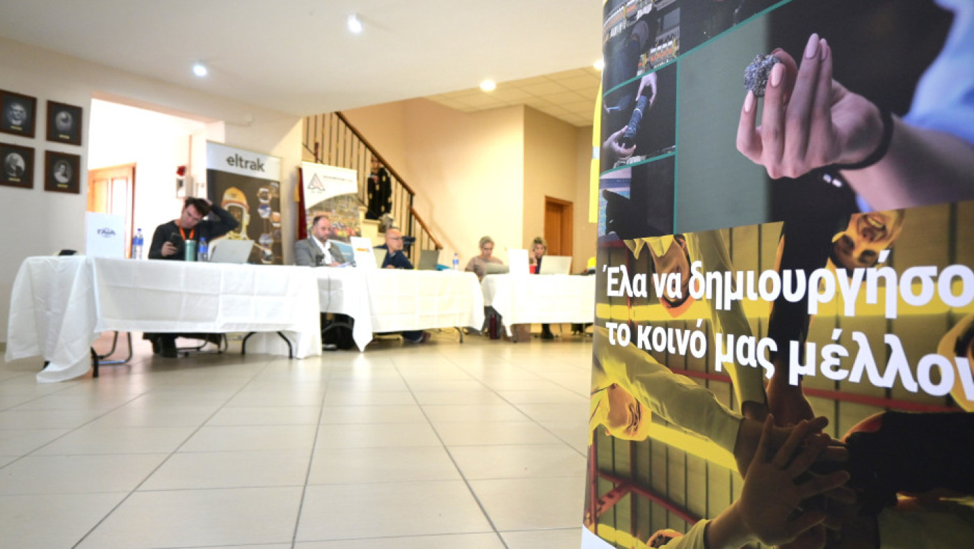 Ελληνικός Χρυσός: Προχωρά στο επόμενο στάδιο η αξιολόγηση των ενδιαφερομένων για τη στελέχωση του έργου των Σκουριών