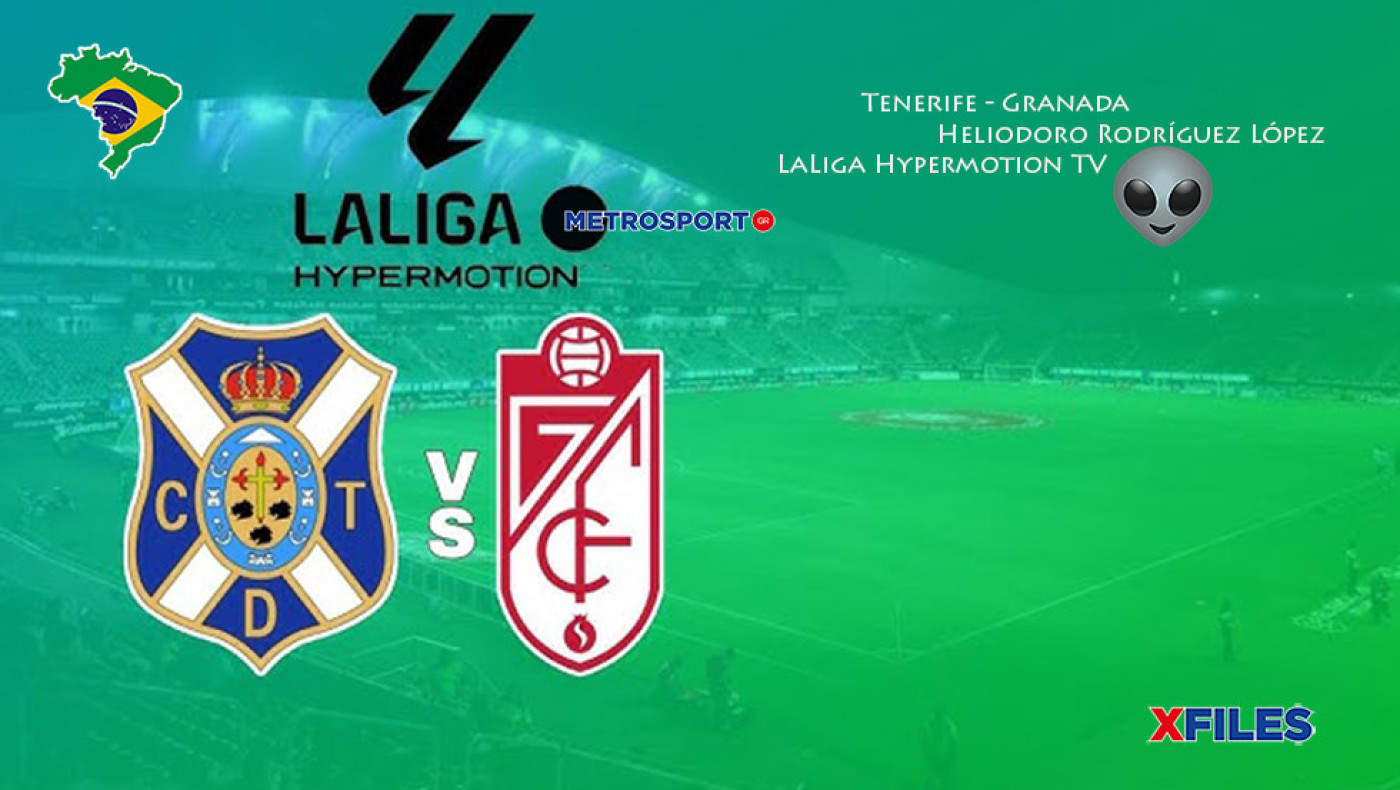 «X-Files» : Ο Μόλντερ είναι κατηγορηματικός : I want to believe you,  darling Granada…