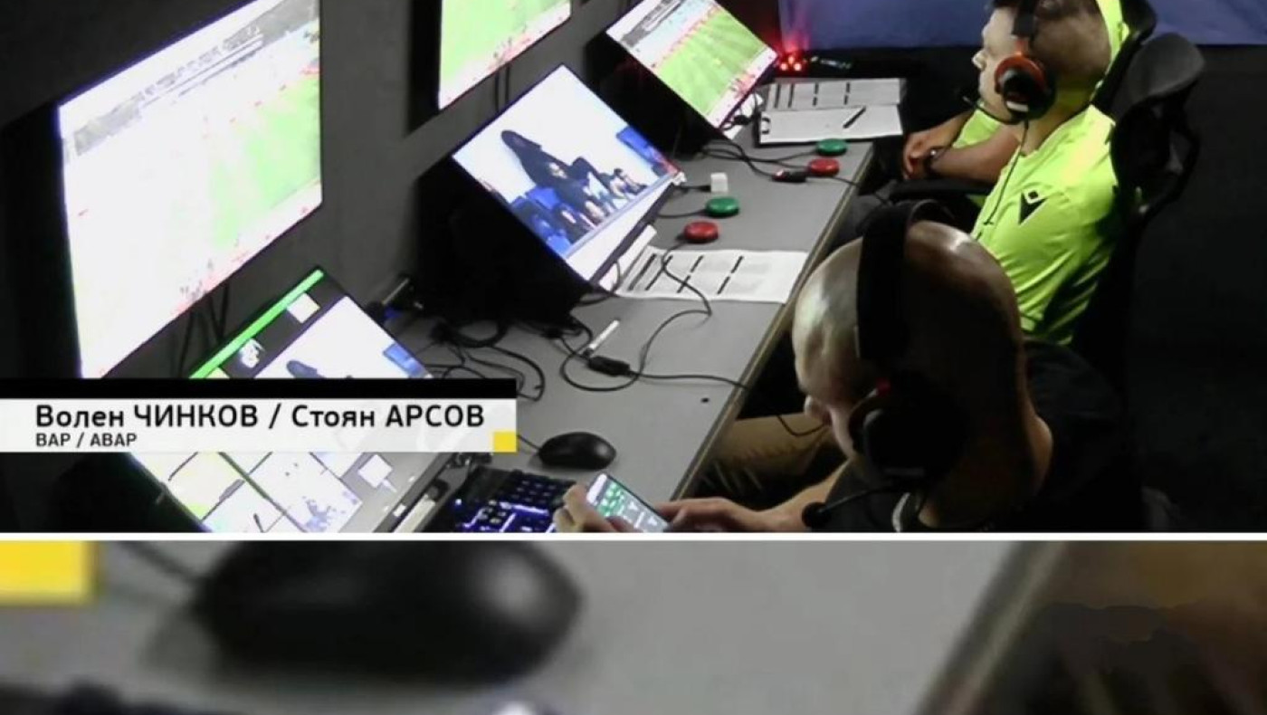 Βουλγαρία: Χειριστής VAR στοιχημάτιζε εν ώρα αγώνα
