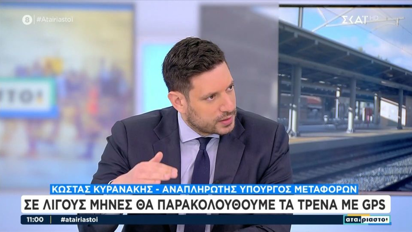 Κυρανάκης: «Απολύθηκαν υπάλληλοι του ΟΣΕ επειδή βρέθηκαν υπό την επήρεια ναρκωτικών»