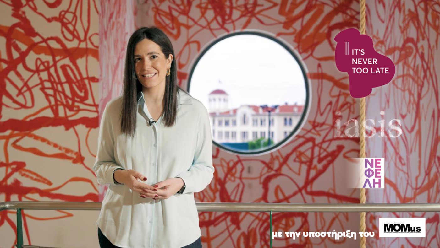 «Αποτυχία: Σπάζοντας το στίγμα»-Μία ακόμα δυναμική δράση από τη Νεφέλη Χατζηιωαννίδου και την «IASIS»