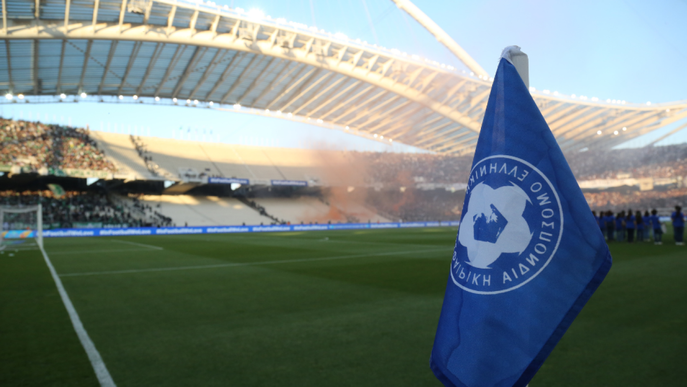 ΕΠΟ: Επίσημη η διεξαγωγή Super Cup - Πού και πότε θα γίνει