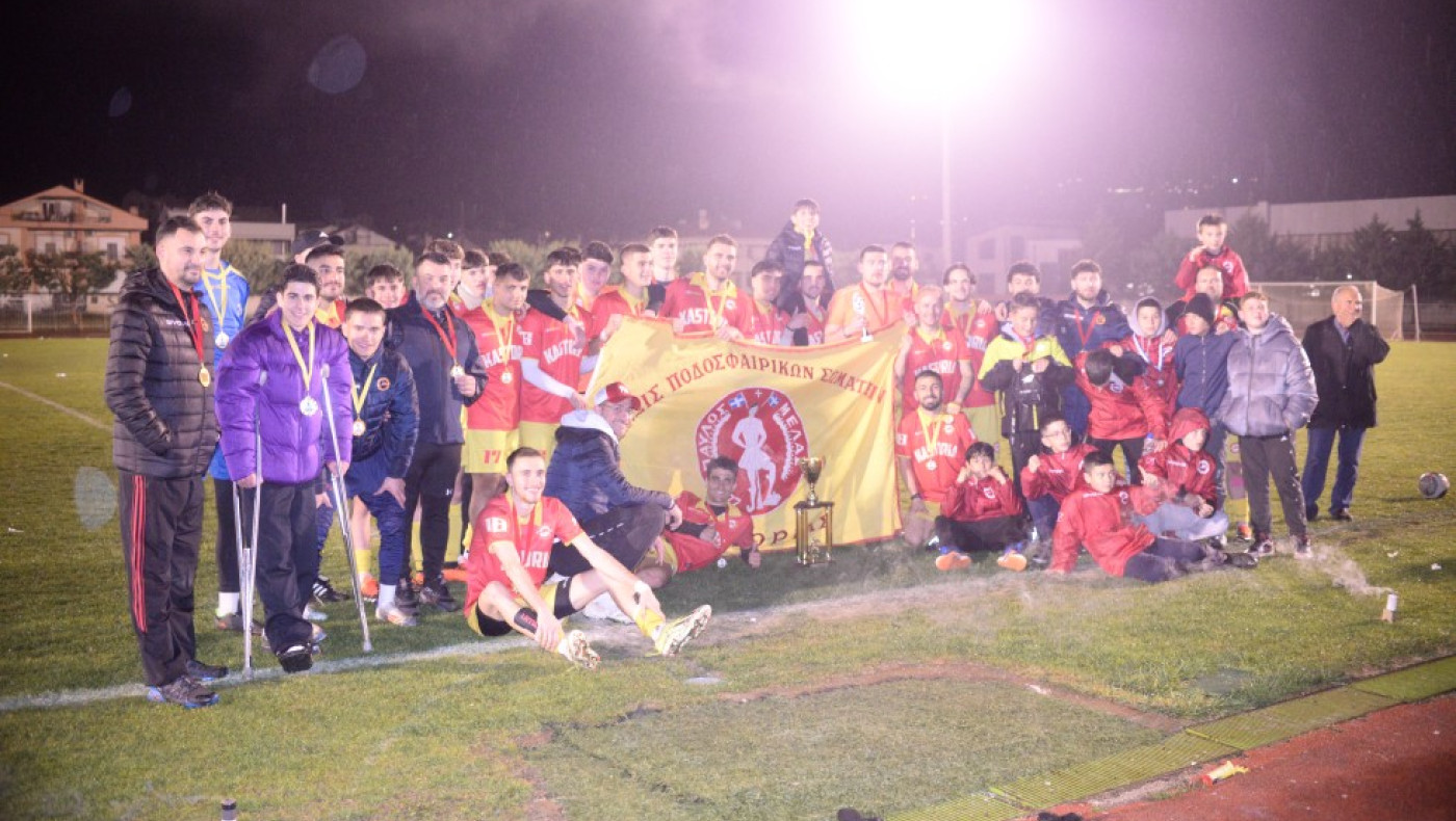 Κυπελλούχοι ΕΠΣ σε όλη την Ελλάδα, ζευγάρια τελικών και ημιτελικών