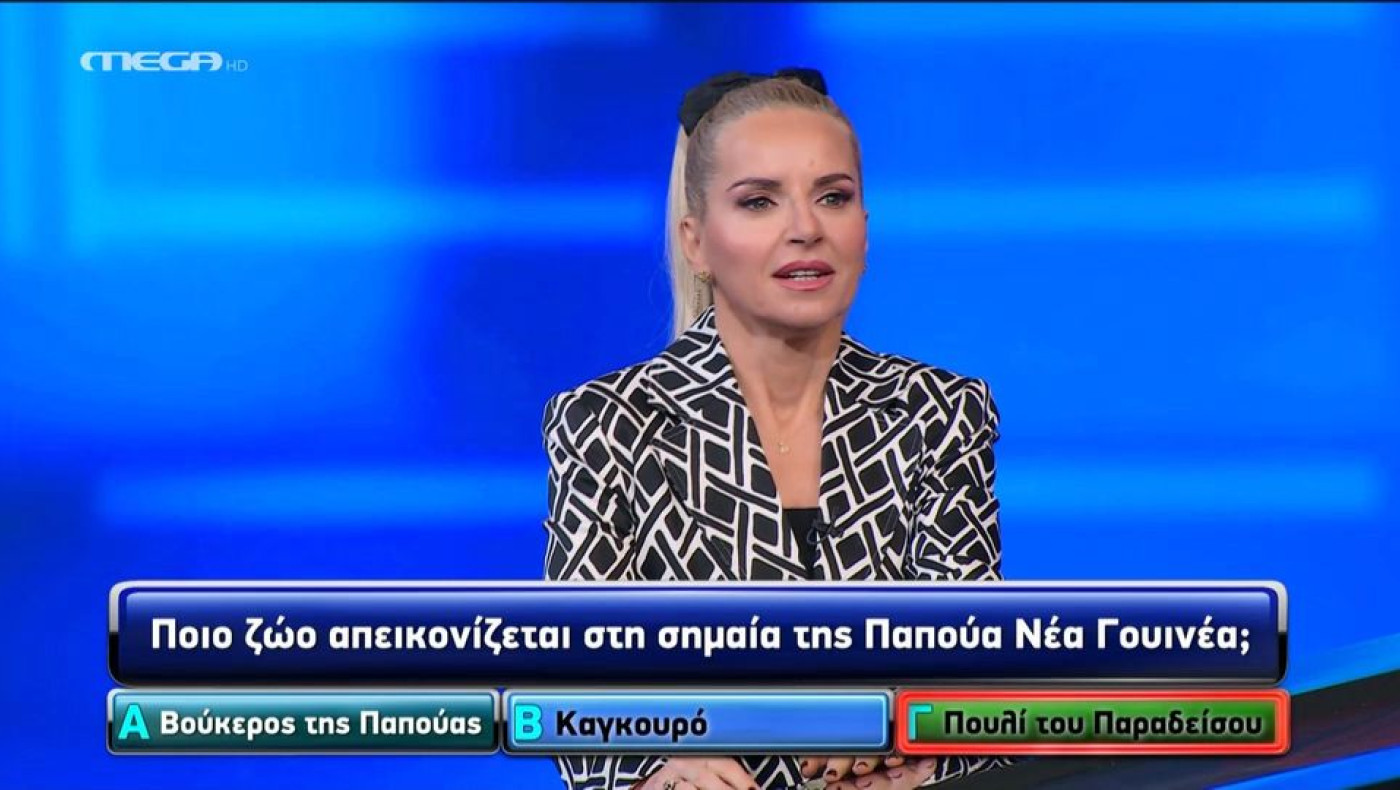 Μπεκατώρου για το «Πουλί του Παραδείσου»: «Έχει μεγάλο.... ράμφος-Πολλά πουλιά γενικώς!»