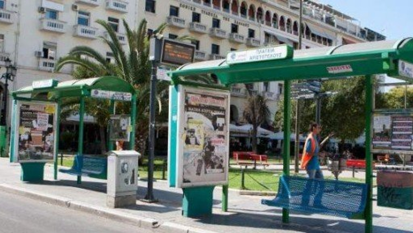 Θεσσαλονίκη: Έκτακτη γενική συνέλευση των εργαζομένων του ΟΑΣΘ αύριο