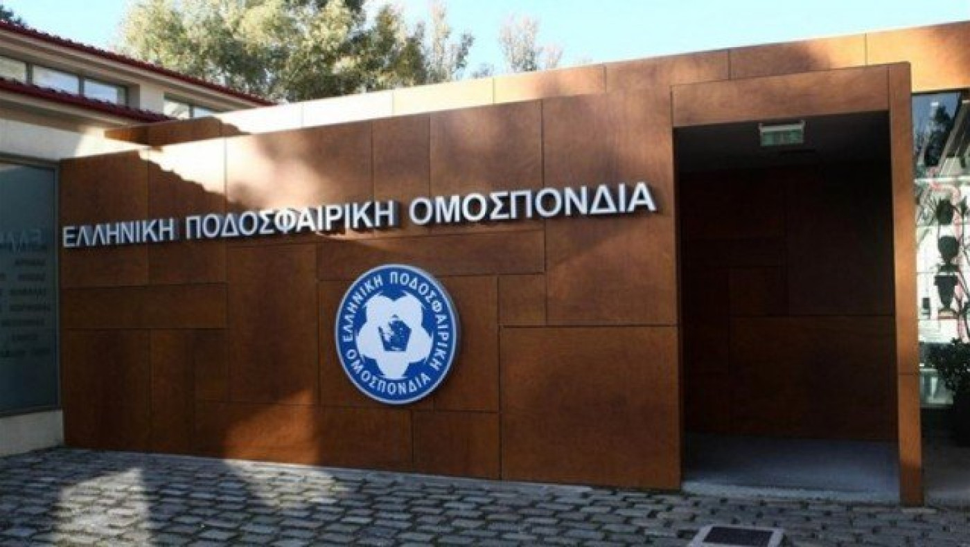 ΟΡΙΣΤΙΚΟ: Αναβλήθηκαν και τυπικά οι εκλογές στην ΕΠΟ
