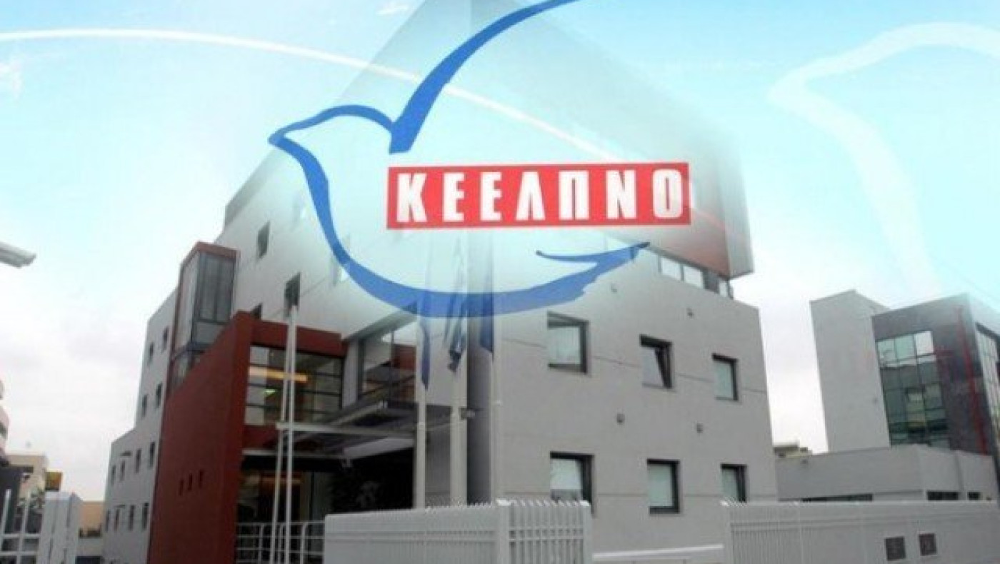 «Ντου» και στο ΚΕΕΛΠΝΟ από τους εισαγγελείς διαφθοράς