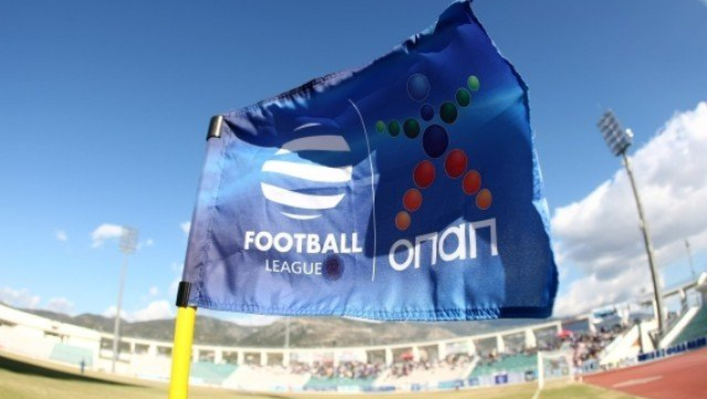 EKTAKTO: Επ' αόριστον αναβολή στη σέντρα της Football League!