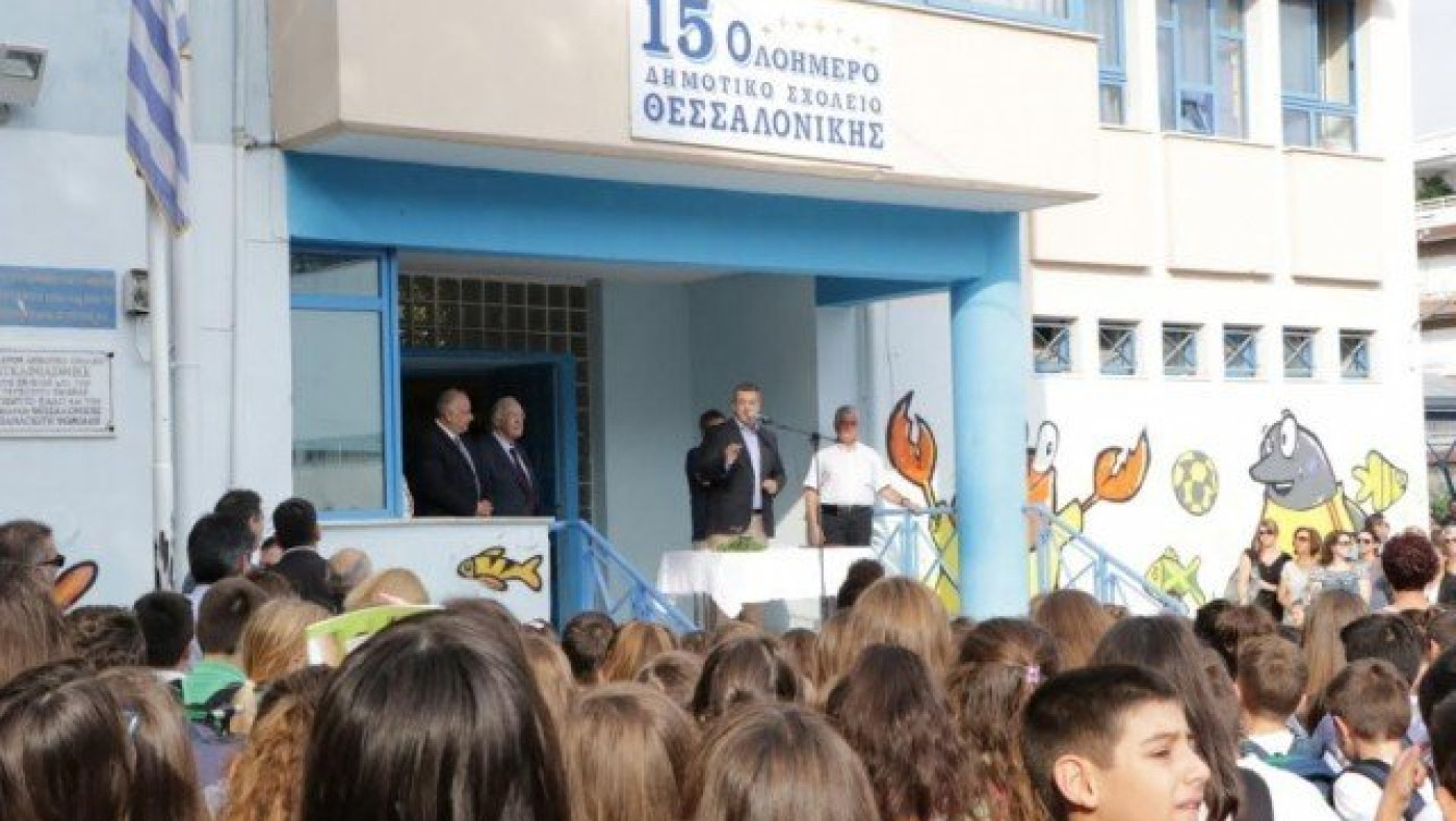 Θεσσαλονίκη: Στον αγιασμό σχολείων & νηπιαγωγείων ο Τζιτζικώστας