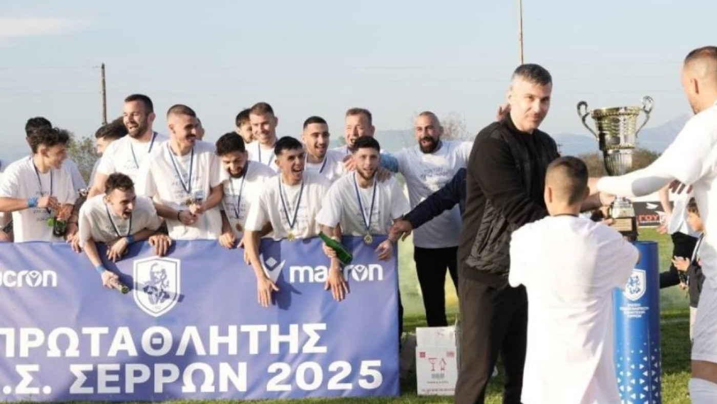 Πόντιοι Χειμάρρου-Σιδηρόπουλος: «Φαβορί υπάρχουν μόνο στα ονόματα»