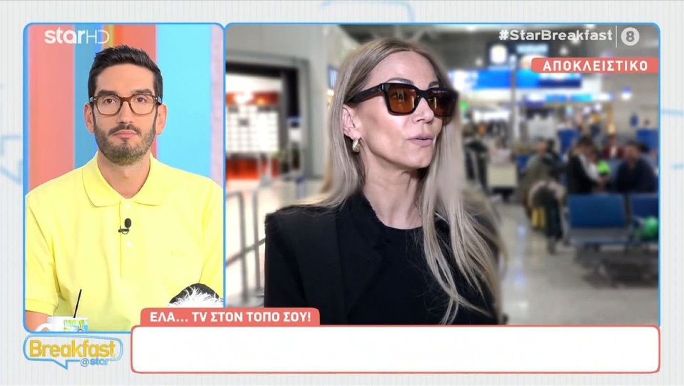 Κοκκίνου για Καρρά: «Με στεναχώρησε που δεν θα είμαι στη συναυλία του»