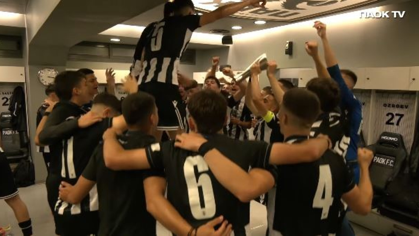 Πρωταθλητής ΠΑΟΚ Κ17: Το γιόρτασαν όπως οι άνδρες (vid)