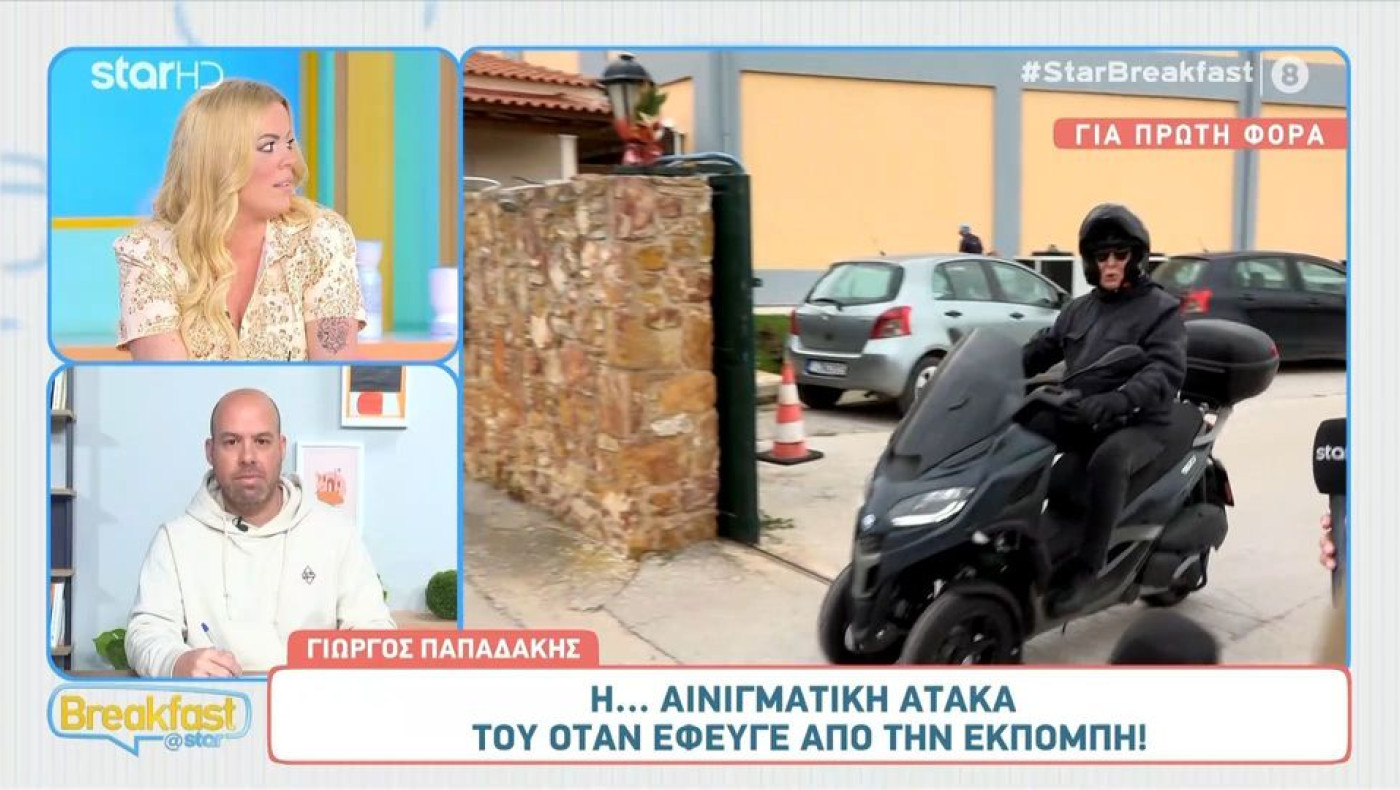 Αινιγματικός Παπαδάκης: «Πάω νοσοκομείο, πάω νοσοκομείο»