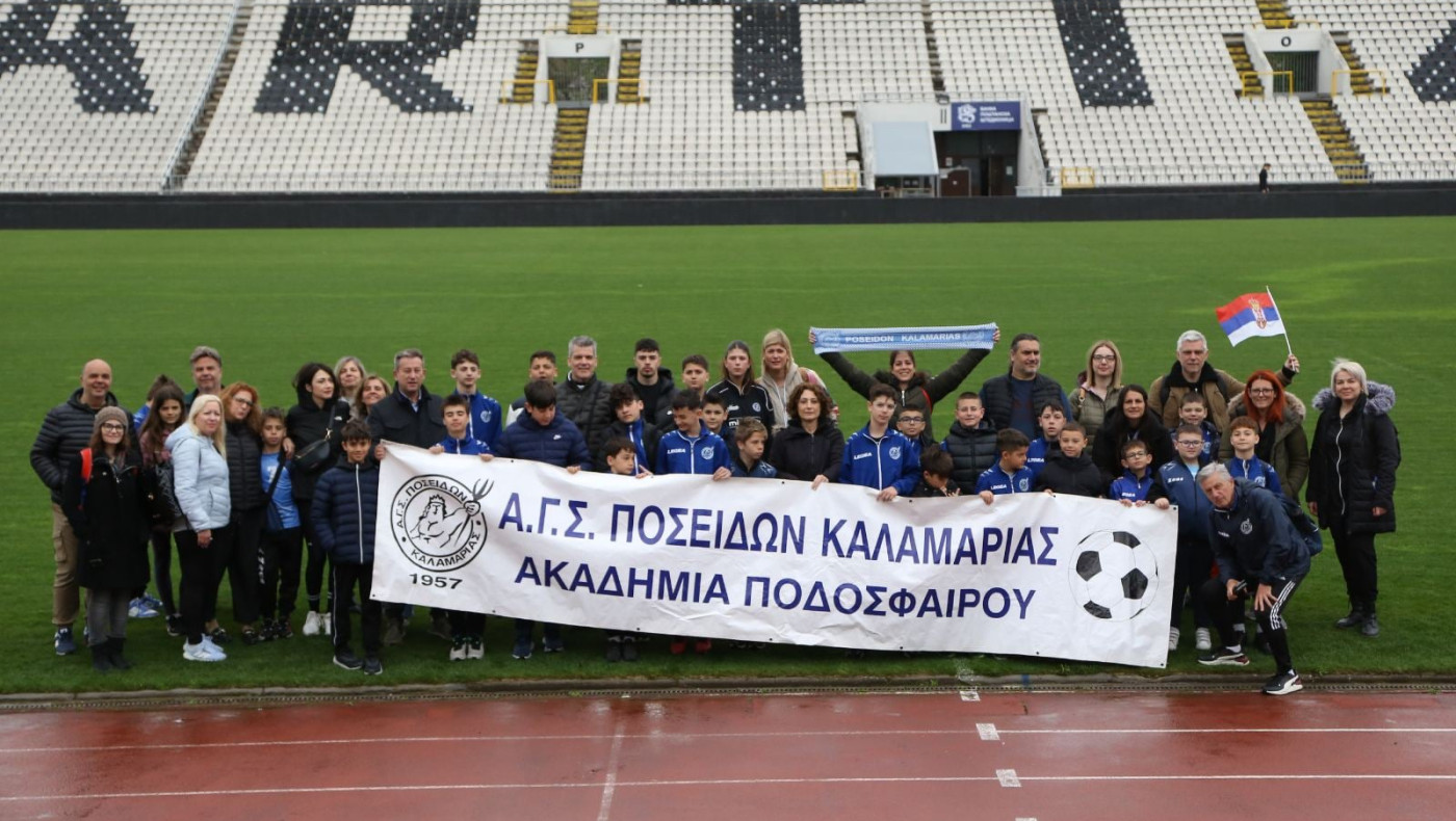 Ποσειδώνας Καλαμαριάς: Ανεπανάληπτες στιγμές στο Βελιγράδι-Ερυθρός Αστέρας και Παρτιζάν άνοιξαν τις «πόρτες» τους στον Ποσειδώνα