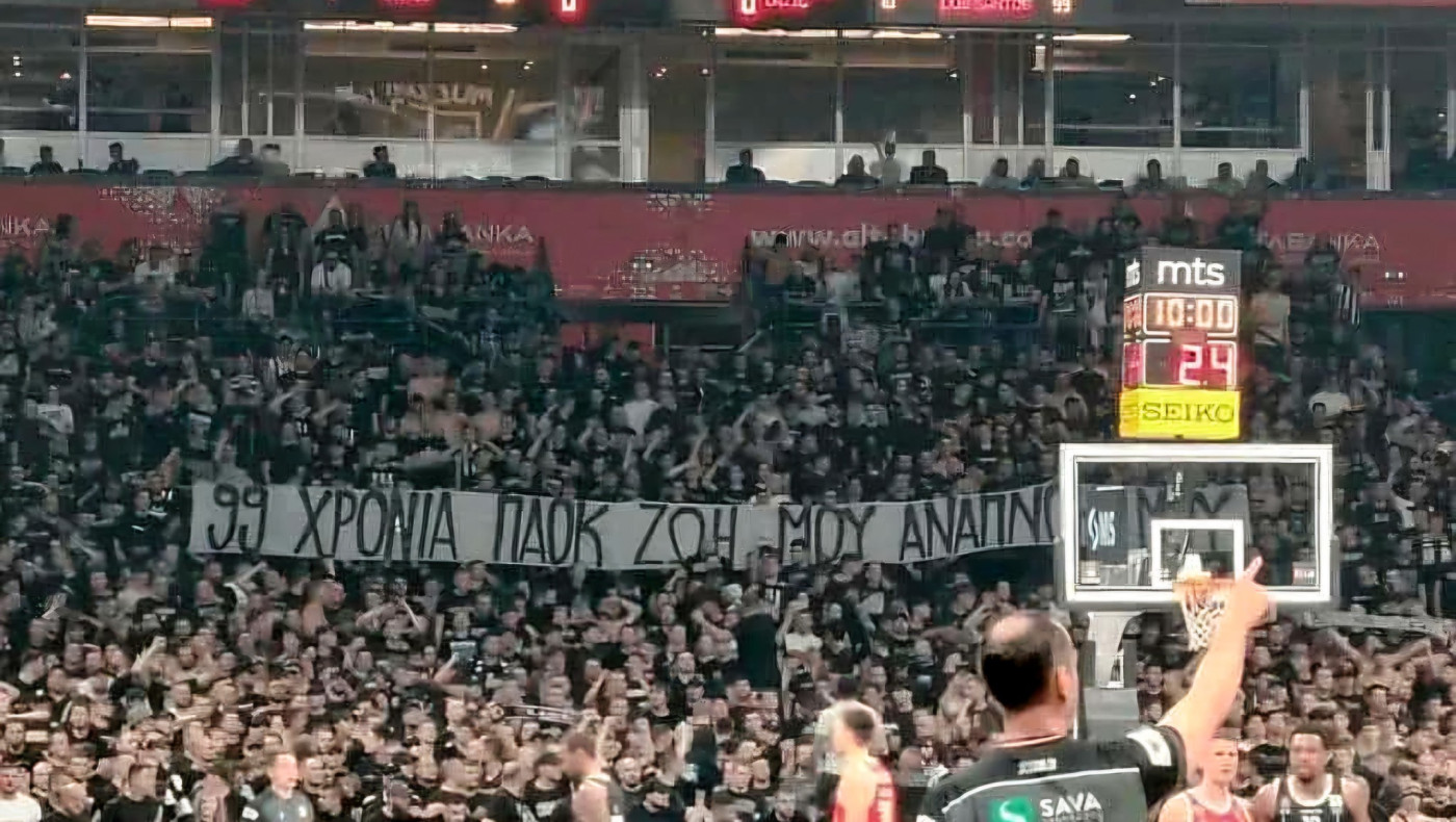 Το πανό που σήκωσαν οι φίλοι της Παρτιζάν για τα 99 χρόνια του ΠΑΟΚ
