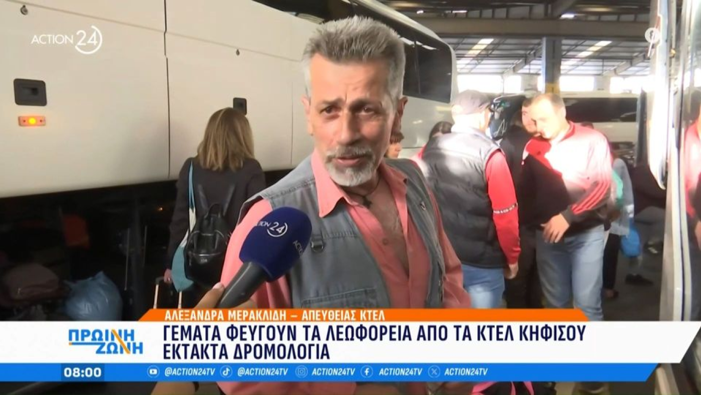 Viral ταξιδιώτης: «Πάμε σε φίλους, έτσι όπως τα έκανε ο Μητσοτάκης»