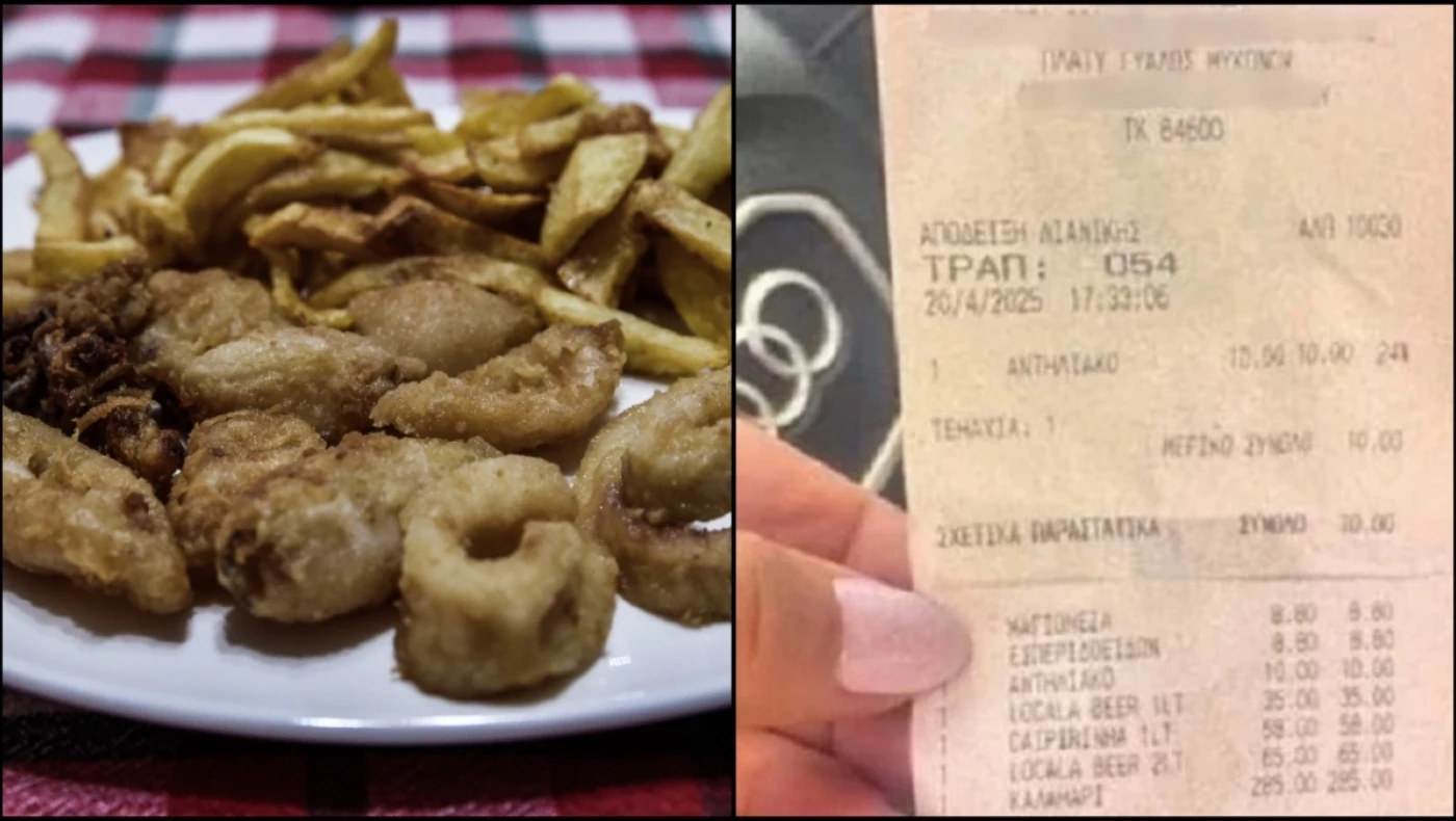 Μύκονος: 285 ευρώ μια μερίδα καλαμάρι!