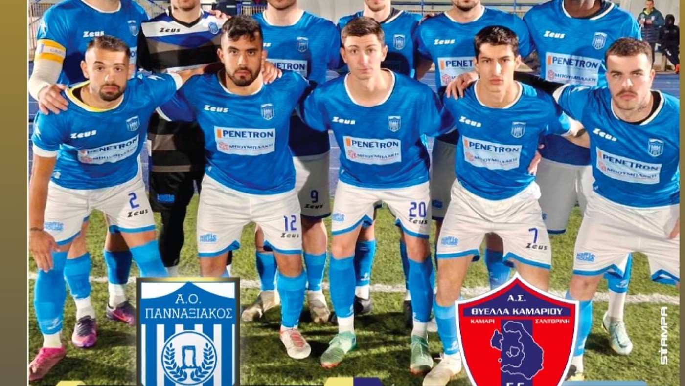 ΕΠΣ Κυκλάδων: Ο αγώνας για την ανάδειξη του πρωταθλητή και ο εκπρόσωπος στα μπαράζ