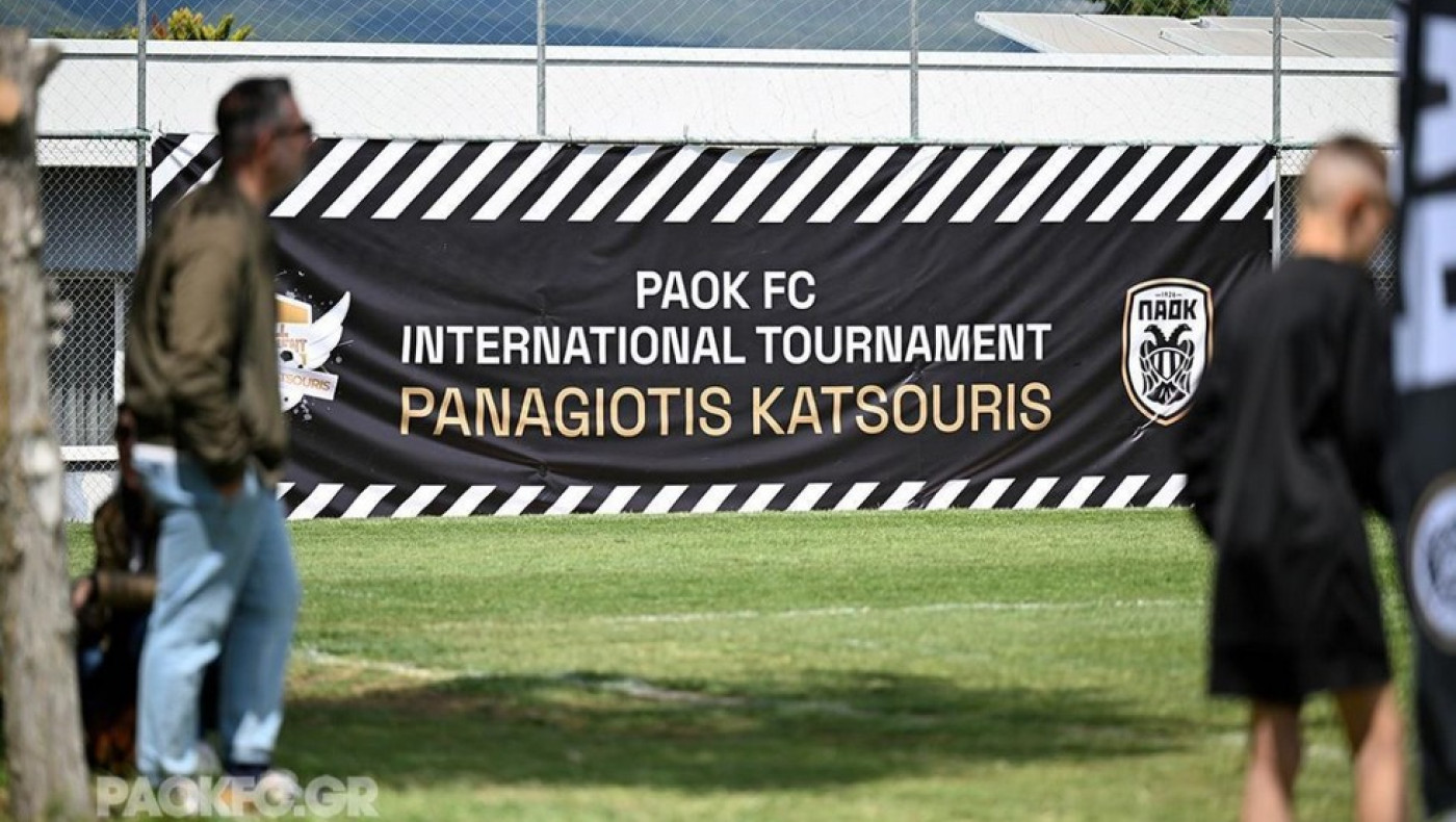ΠΑΟΚ: Εγινε η σέντρα στο τουρνουά «Παναγιώτης Κατσούρης»!