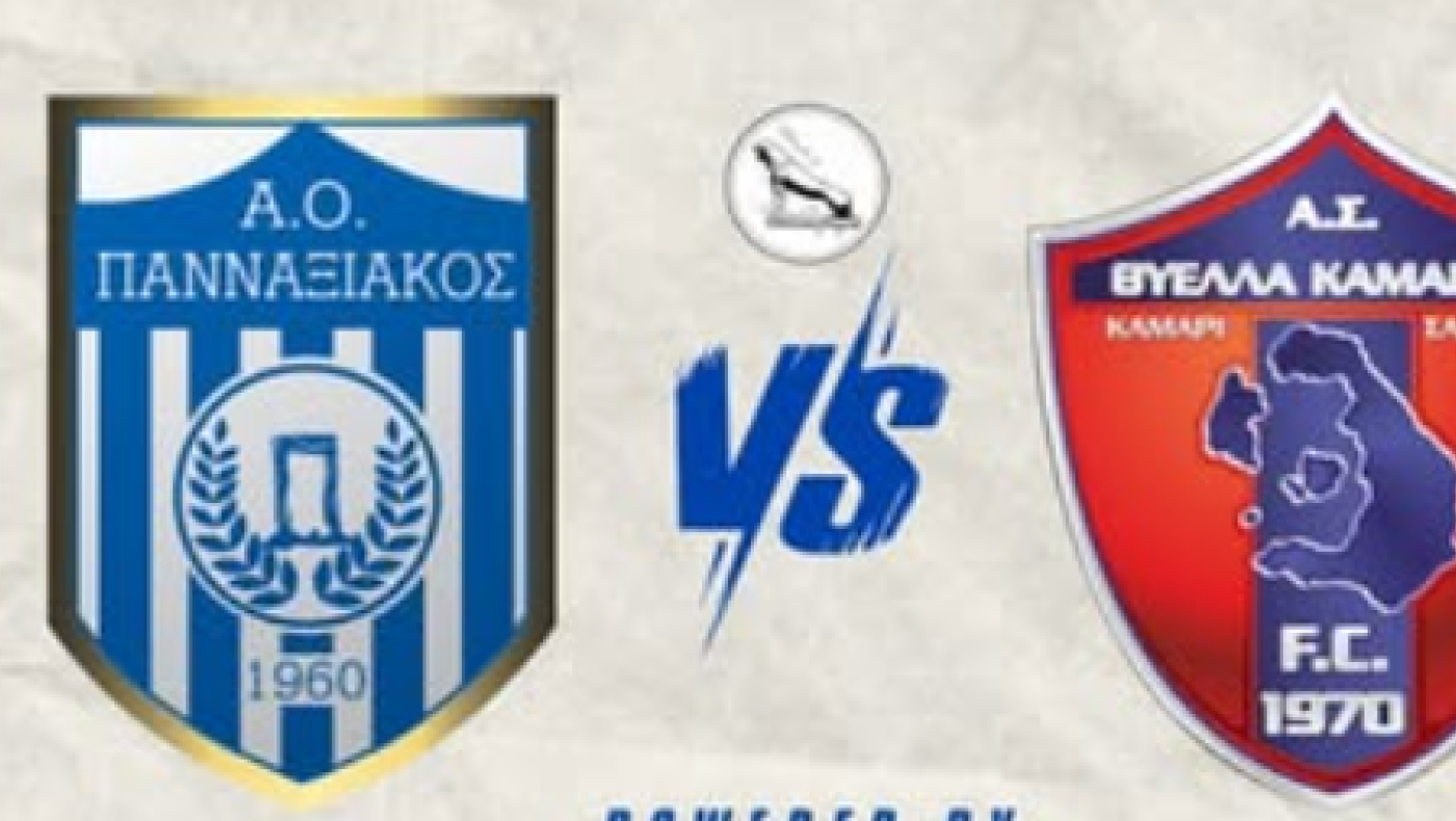 Πρωταθλήτρια η Θύελλα Καμαρίου - Στα μπαράζ ο Πανναξιακός, τα καλύτερα έρχονται