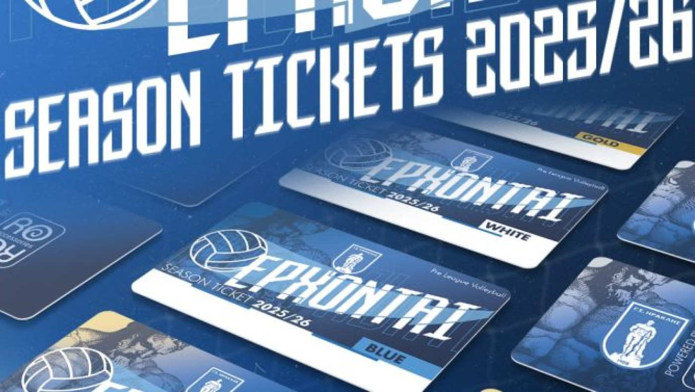 Ηρακλής Volley: Ανακοινώθηκαν οι τιμές των εισιτηρίων διαρκείας για τη σεζόν 2025-26