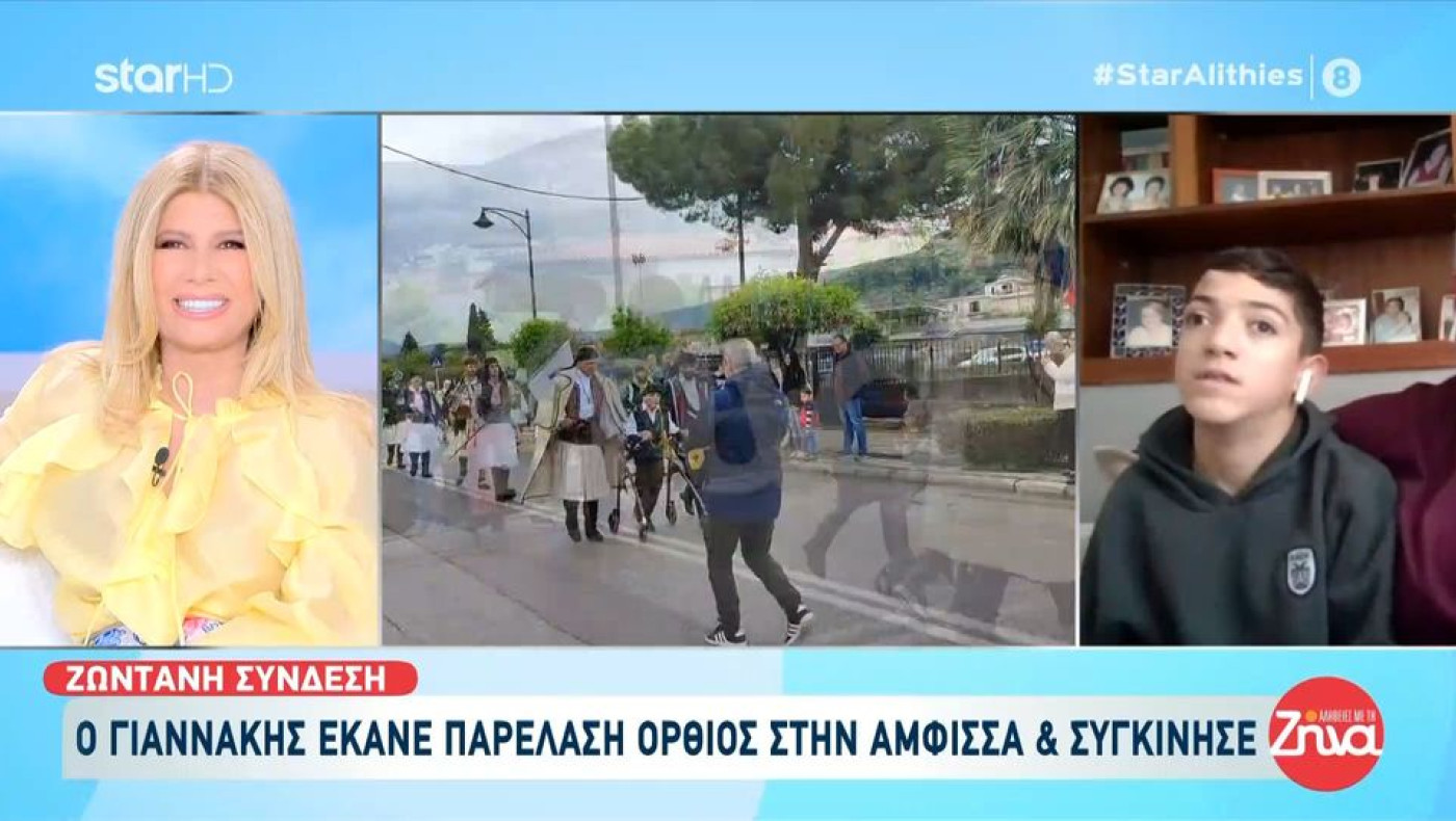 Γιάννης Παπαστεφανάκης: Κράτησε την υπόσχεσή του και παρέλασε όρθιος στην Άμφισσα