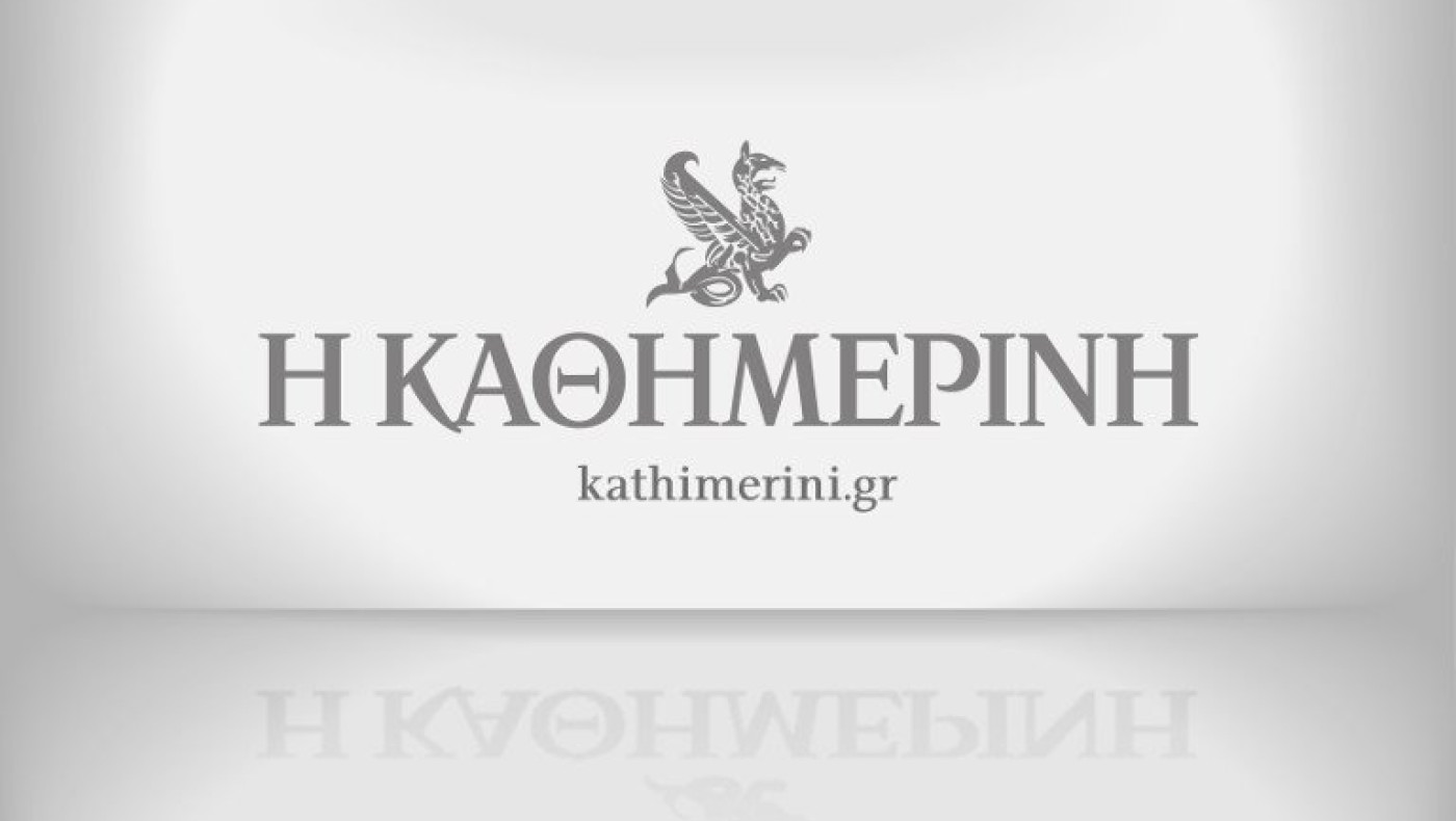 Πόσα ζητά ο Αλαφούζος για να πουλήσει την «Καθημερινή»