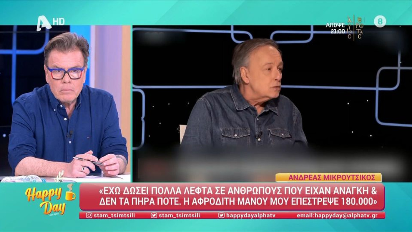 Συγκλονίζει ο Μικρούτσικος: «Όταν πέθανε ο Θάνος, έτρωγα από τα μακαρόνια που μου είχε απόθεμα»
