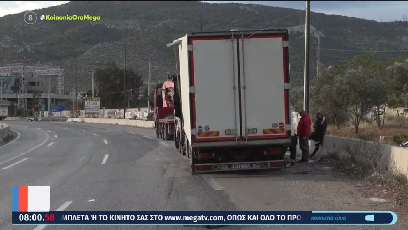 Σκαραμαγκάς: Ανατράπηκε νταλίκα, γέμισε λάχανα και μαρούλια η Εθνική