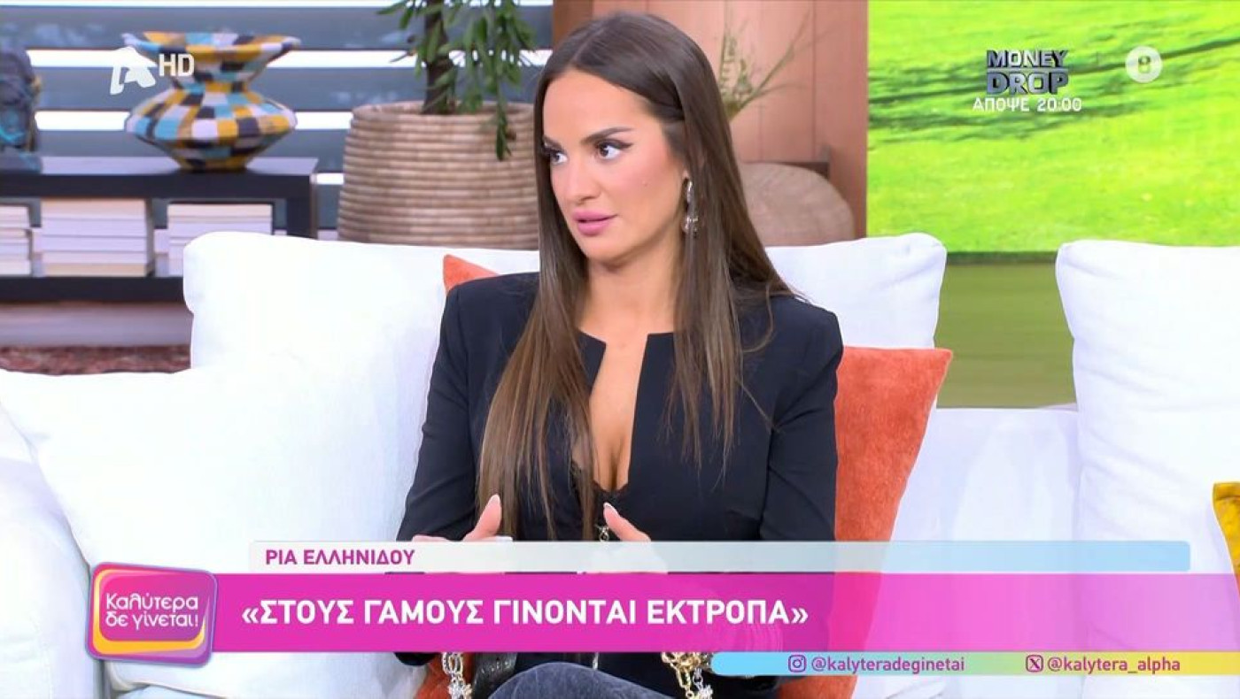 Ρία Ελληνίδου: Τα απίστευτα περιστατικά σε γάμους-«Από γαμπρό με κουμπάρο μέχρι...»