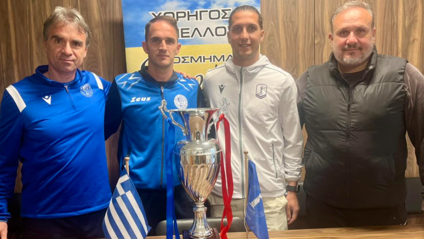 Κυπελλούχοι Αλεξανδρούπολη και Αρης Αβατου - Οι τελικοί Κυπέλλου της Κυριακής