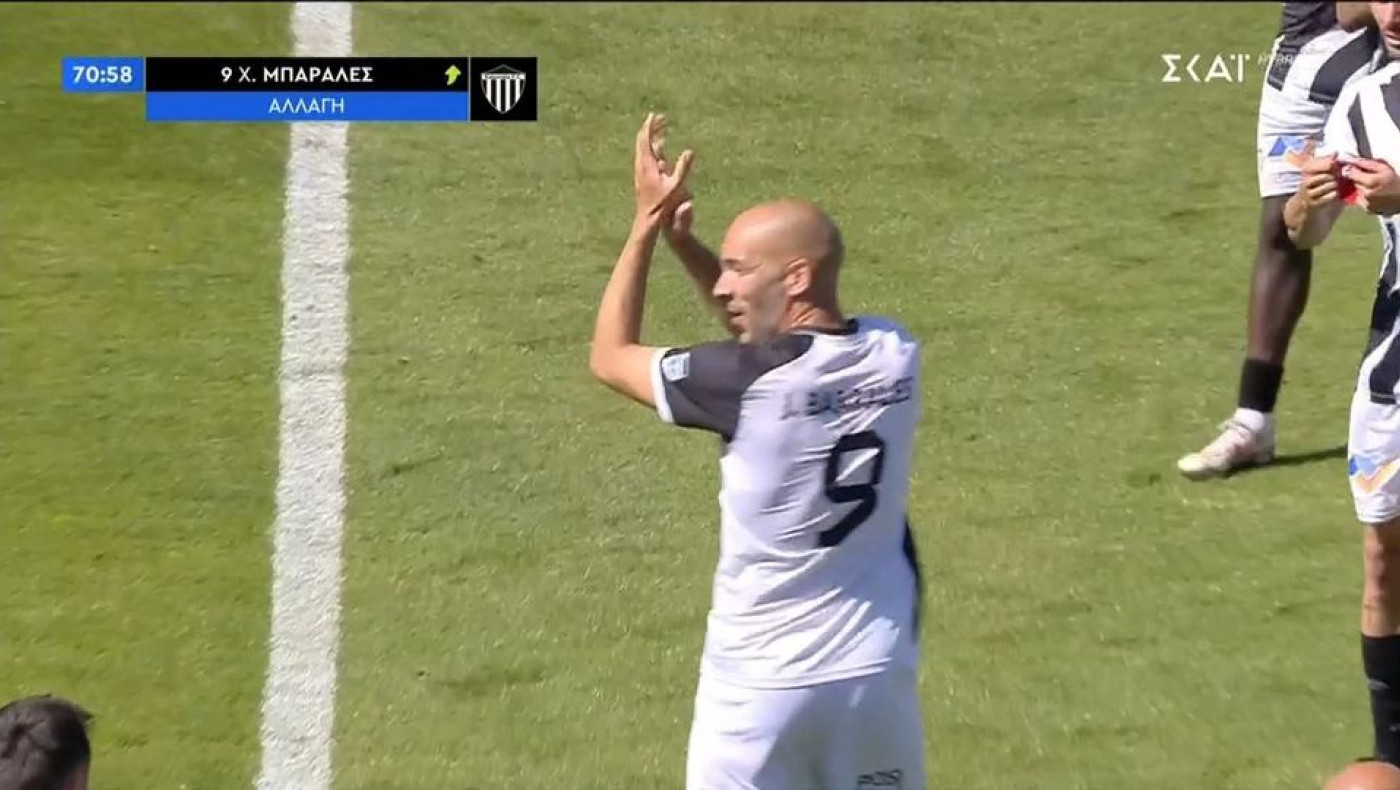 Καθολική αποθέωση για Μπαράλες: Τίτλοι τέλους σε μια σπουδαία ποδοσφαιρική καριέρα