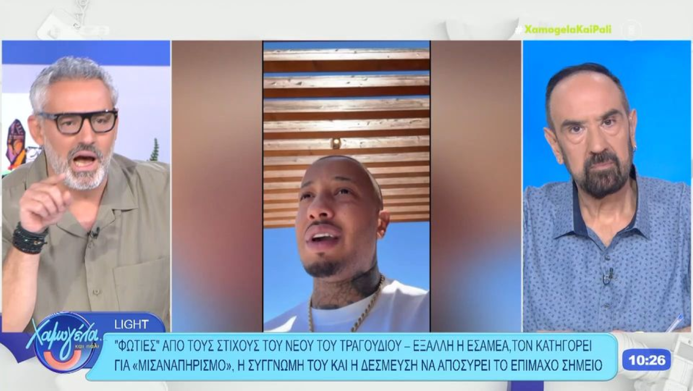 Συρίγος κατά Light: «Σκουπίδια, σύγχρονος Καιάδας»