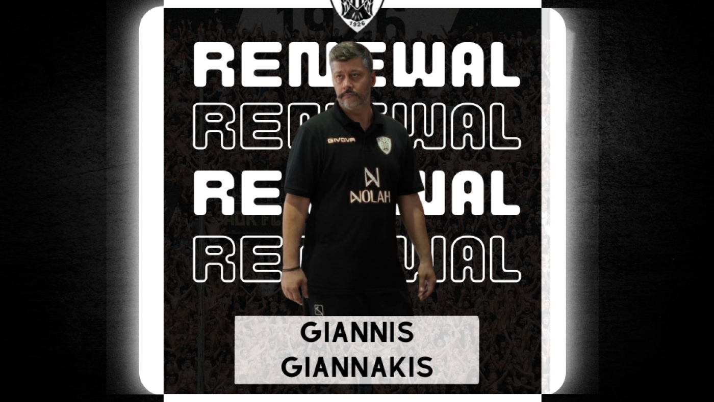 General Manager στον ΠΑΟΚ F&U και τη νέα σεζόν ο Γιάννης Γιαννάκης!